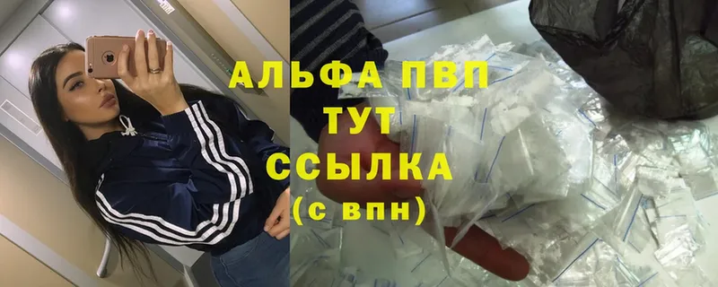 Купить наркотики сайты Олонец Каннабис  Мефедрон  АМФЕТАМИН  ГАШ  Cocaine 