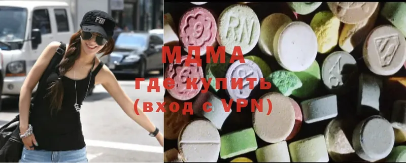 купить наркотик  Олонец  MDMA кристаллы 